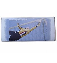 Πλάκα Ποδόσφαιρο 100 γρ. γάλακτος (1)