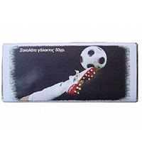 Πλάκα Ποδόσφαιρο 100 γρ. γάλακτος (2)